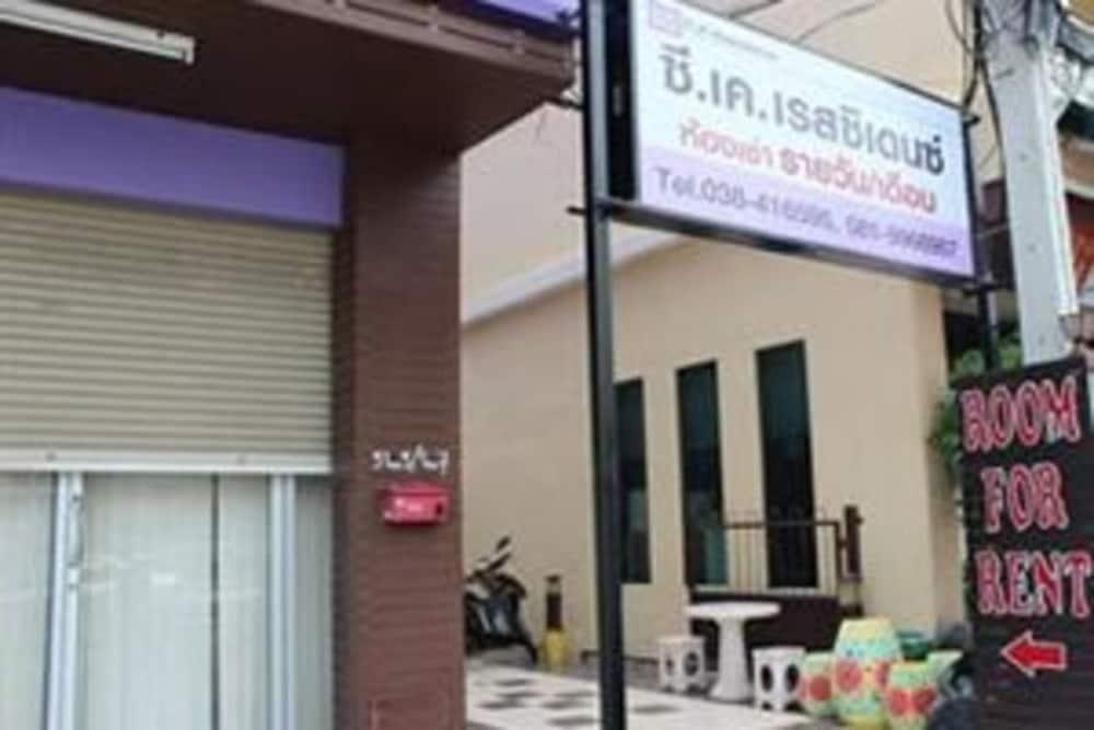 Ck Residence Pattaya Zewnętrze zdjęcie