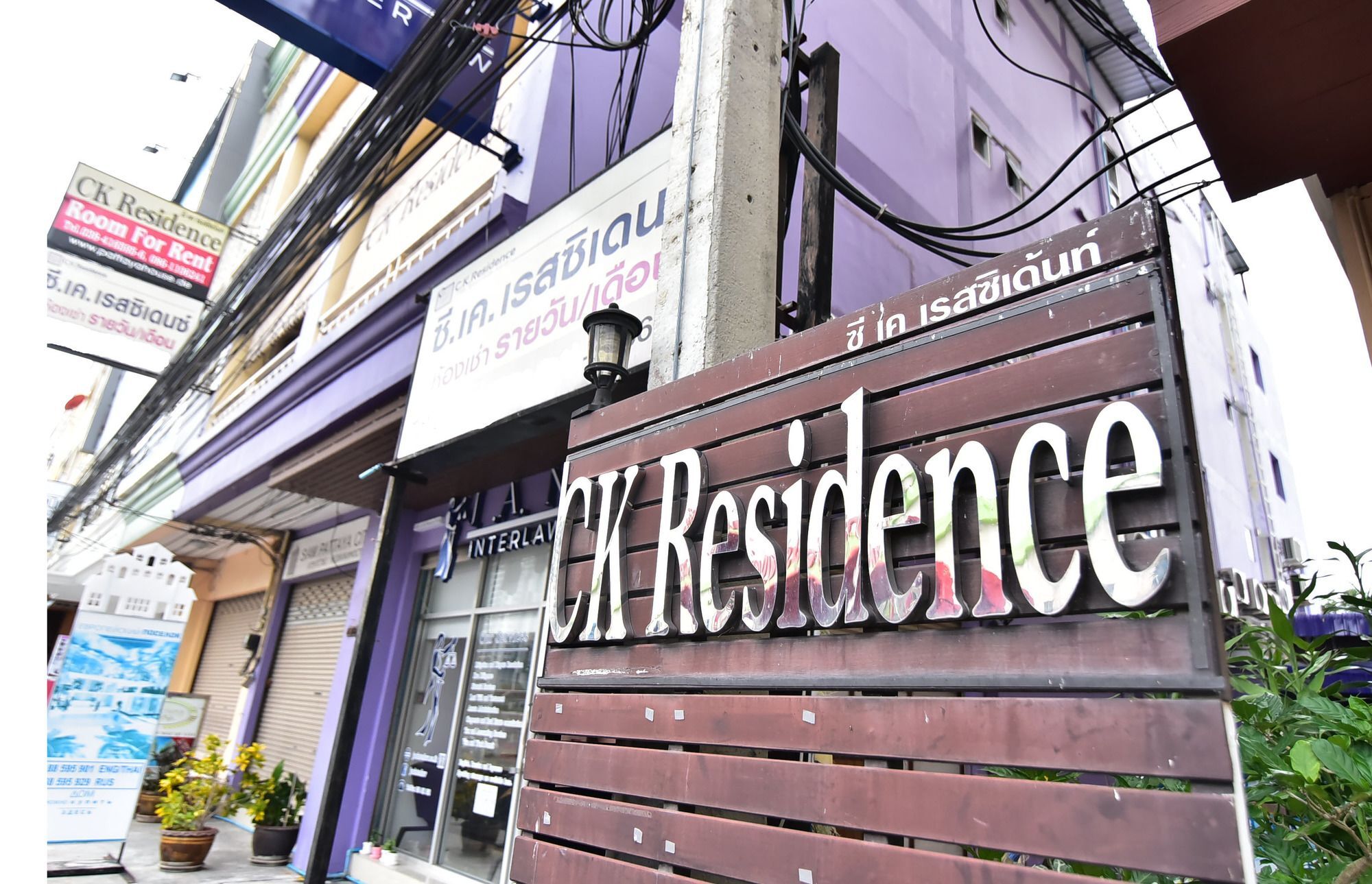 Ck Residence Pattaya Zewnętrze zdjęcie